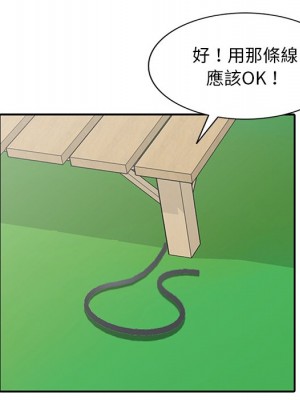 姐姐的秘密 39-40話_39_076