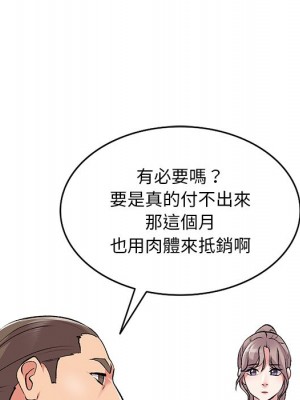 姐姐的秘密 39-40話_39_079