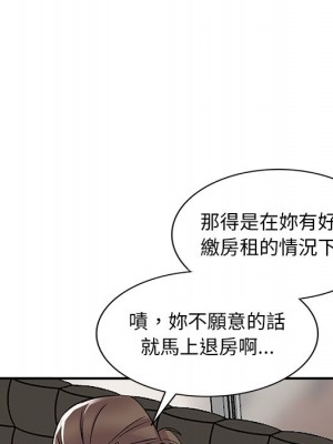 姐姐的秘密 39-40話_39_083