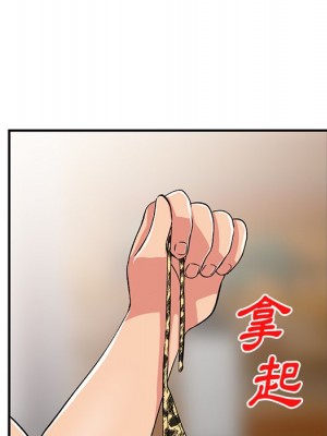 姐姐的秘密 39-40話_39_111