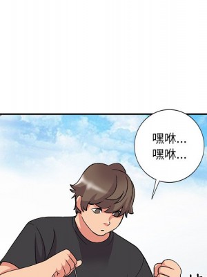 姐姐的秘密 39-40話_40_045