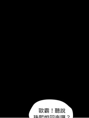 魯蛇出頭天 15-16話_15_092