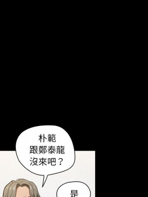 魯蛇出頭天 15-16話_16_027