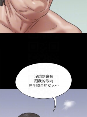 偶像女優 51-52話_52_12
