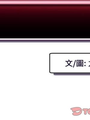 深夜網咖 47-48話_47_003