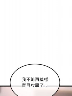 深夜網咖 47-48話_47_005