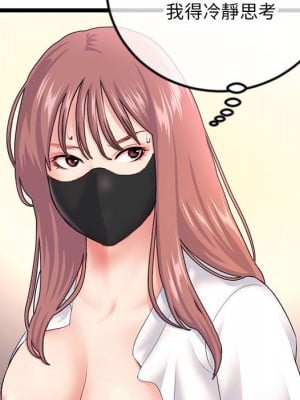 深夜網咖 47-48話_47_008
