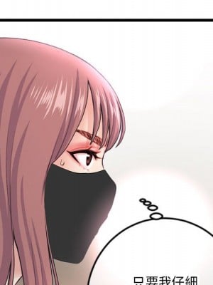 深夜網咖 47-48話_47_010