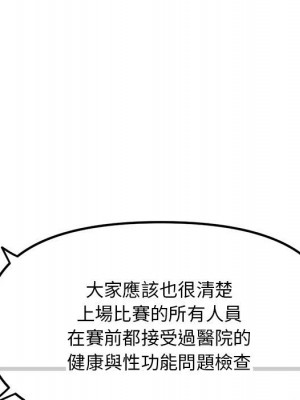 深夜網咖 47-48話_47_027