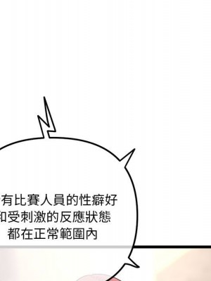 深夜網咖 47-48話_47_029