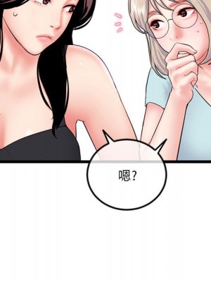 深夜網咖 47-48話_47_034