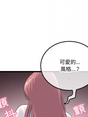 深夜網咖 47-48話_47_035