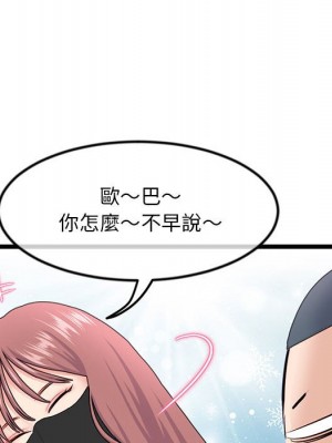 深夜網咖 47-48話_47_037