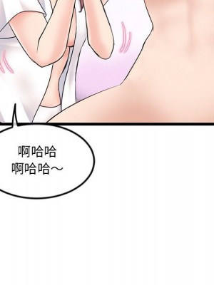 深夜網咖 47-48話_47_040