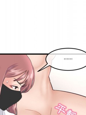 深夜網咖 47-48話_47_041