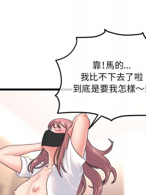 深夜網咖 47-48話_47_043