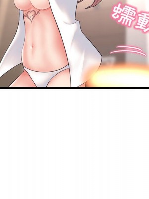深夜網咖 47-48話_47_044