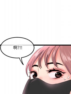 深夜網咖 47-48話_47_045