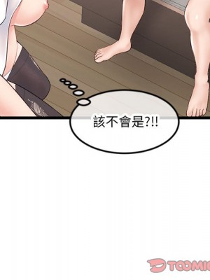 深夜網咖 47-48話_47_048