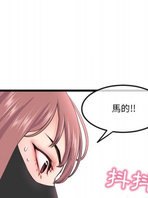 深夜網咖 47-48話_47_049
