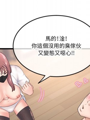 深夜網咖 47-48話_47_051