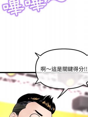 深夜網咖 47-48話_47_053