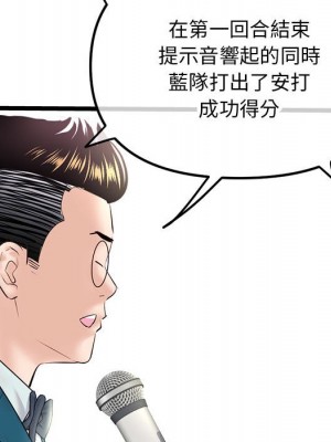 深夜網咖 47-48話_47_055