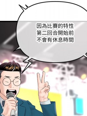 深夜網咖 47-48話_47_059