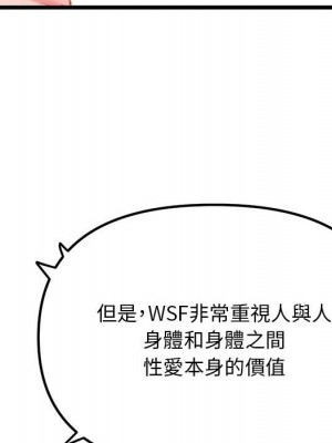 深夜網咖 47-48話_47_062