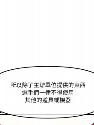 深夜網咖 47-48話_47_064