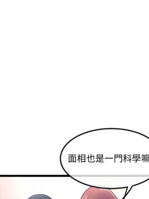 深夜網咖 47-48話_47_071