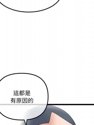 深夜網咖 47-48話_47_073