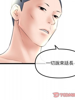 深夜網咖 47-48話_47_074