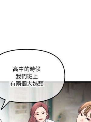 深夜網咖 47-48話_47_075
