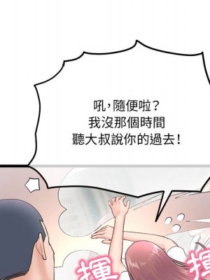 深夜網咖 47-48話_47_077