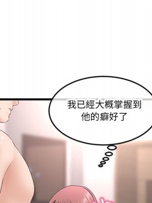 深夜網咖 47-48話_47_079