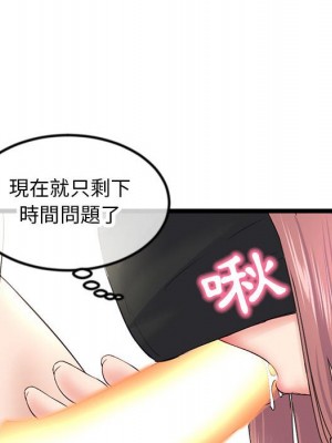 深夜網咖 47-48話_47_081