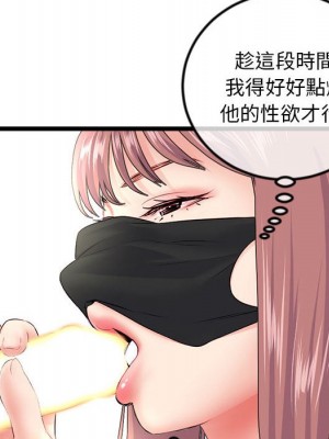 深夜網咖 47-48話_47_085