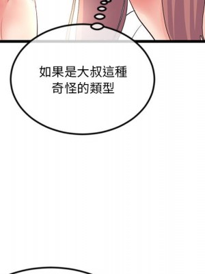 深夜網咖 47-48話_47_086