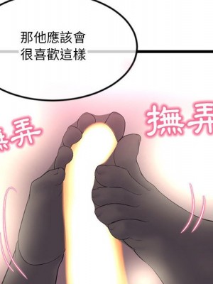 深夜網咖 47-48話_47_087