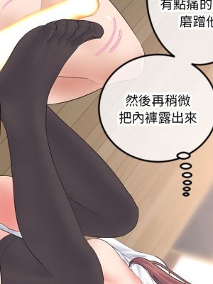 深夜網咖 47-48話_47_089