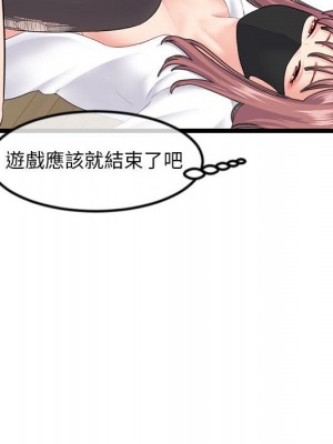 深夜網咖 47-48話_47_090