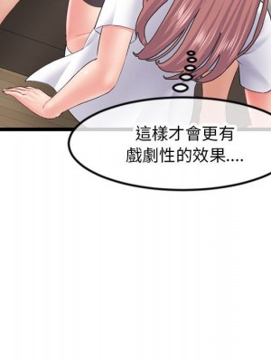 深夜網咖 47-48話_47_096
