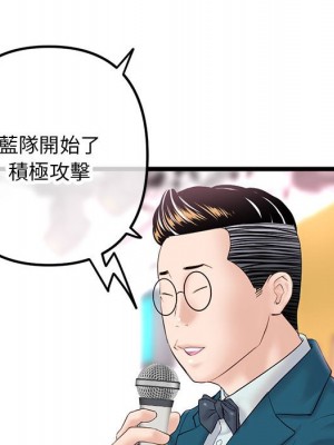 深夜網咖 47-48話_47_097