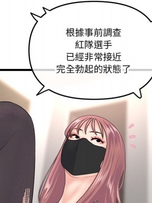 深夜網咖 47-48話_47_099