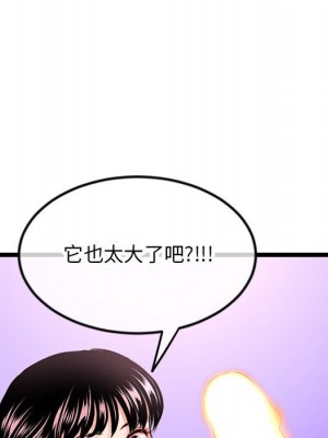 深夜網咖 47-48話_47_109