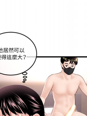 深夜網咖 47-48話_47_111