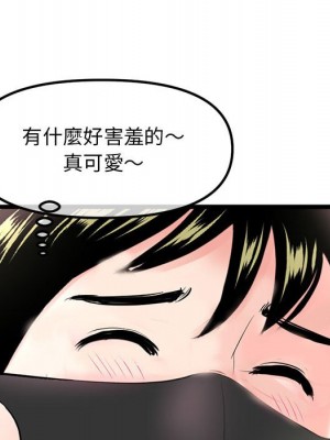 深夜網咖 47-48話_47_113