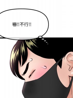 深夜網咖 47-48話_47_115