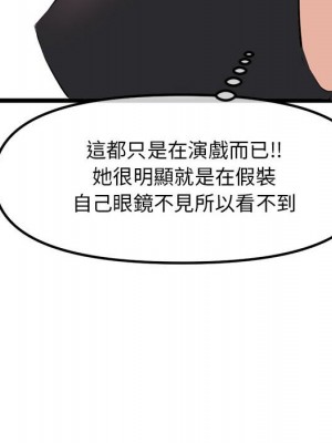 深夜網咖 47-48話_47_120